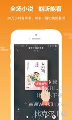 澳门威利斯人app